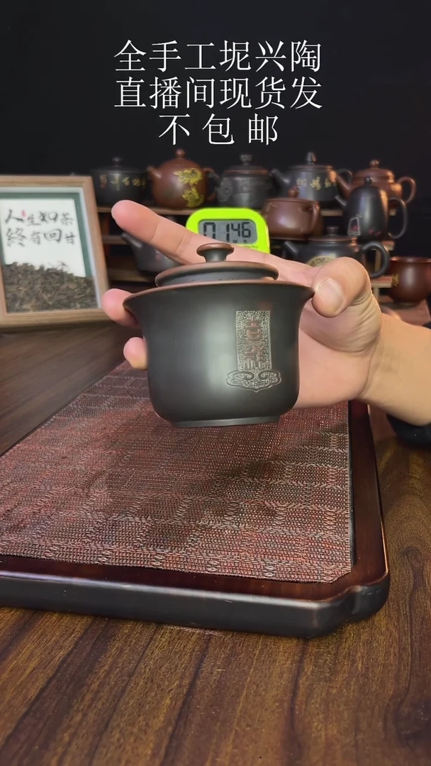 3****5new直播间手工壶链接1218