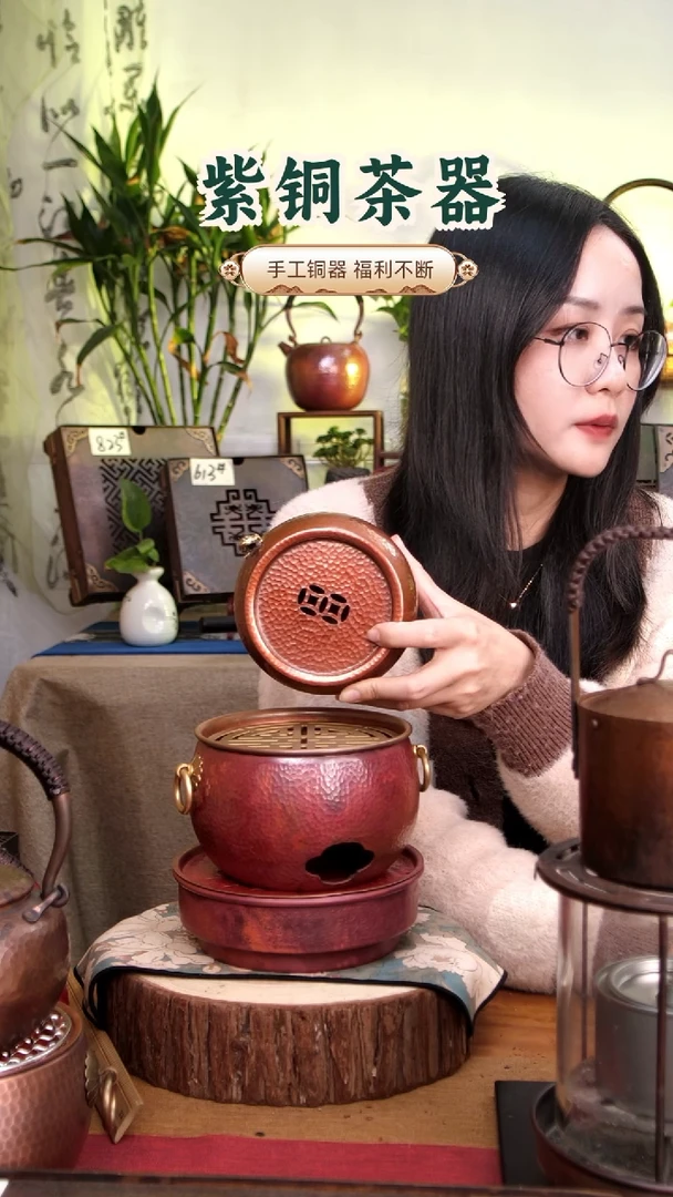 600毫升紫铜金蟾铜钱小建水