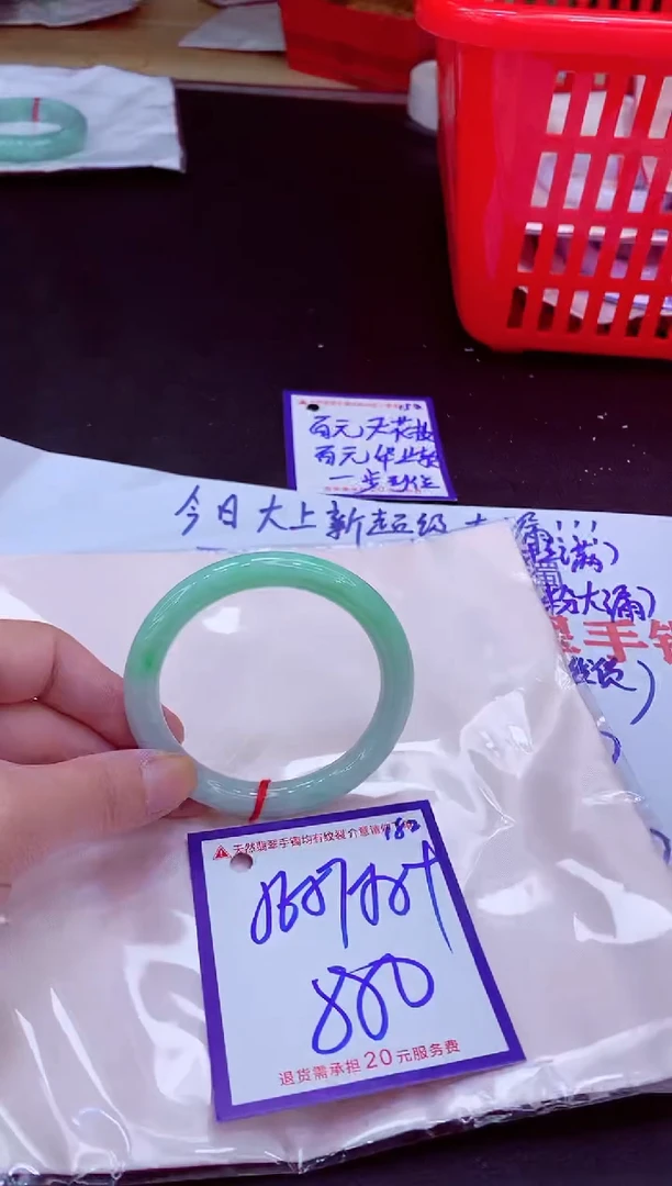 未镶嵌手镯翡翠11111111