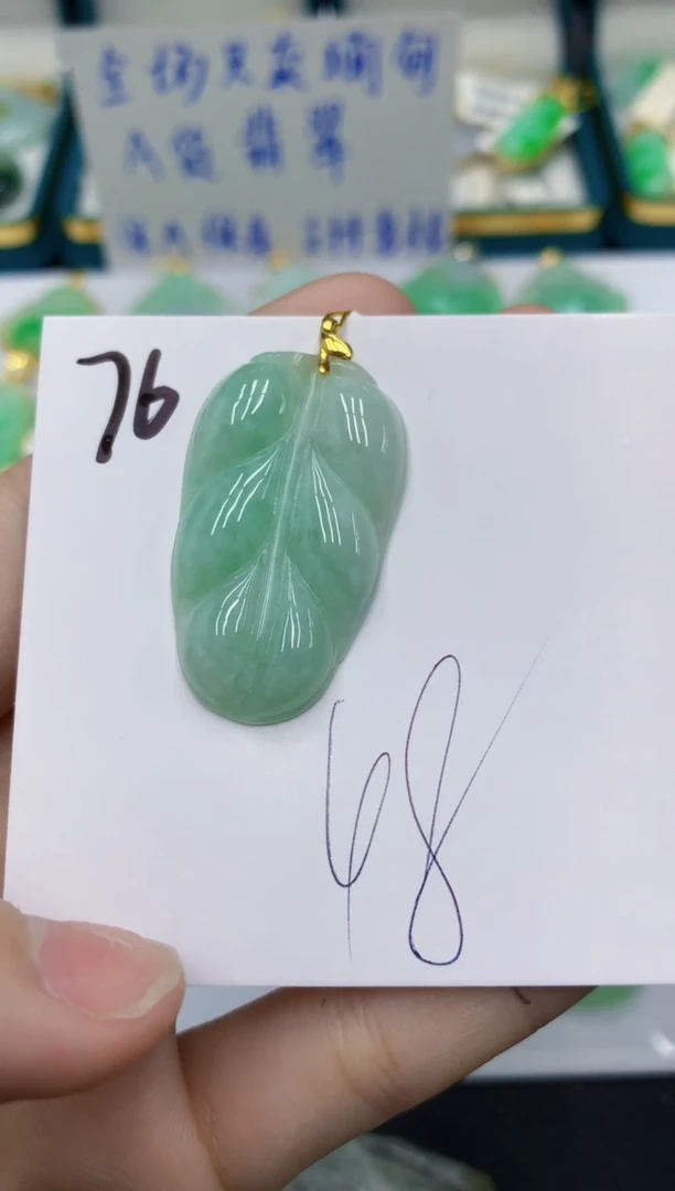 颈饰未镶嵌翡翠 翡翠