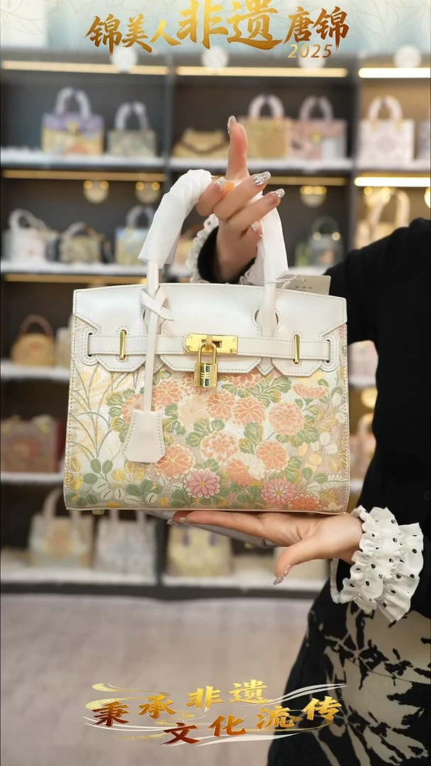 织绣18非遗唐锦中铂金