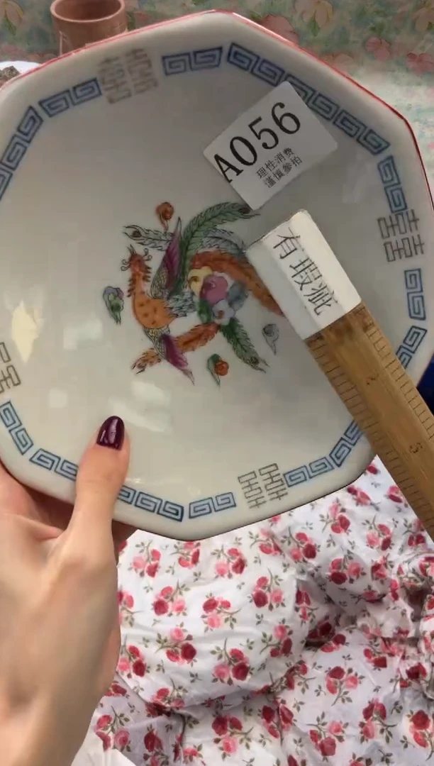 瓷片小***员       A056