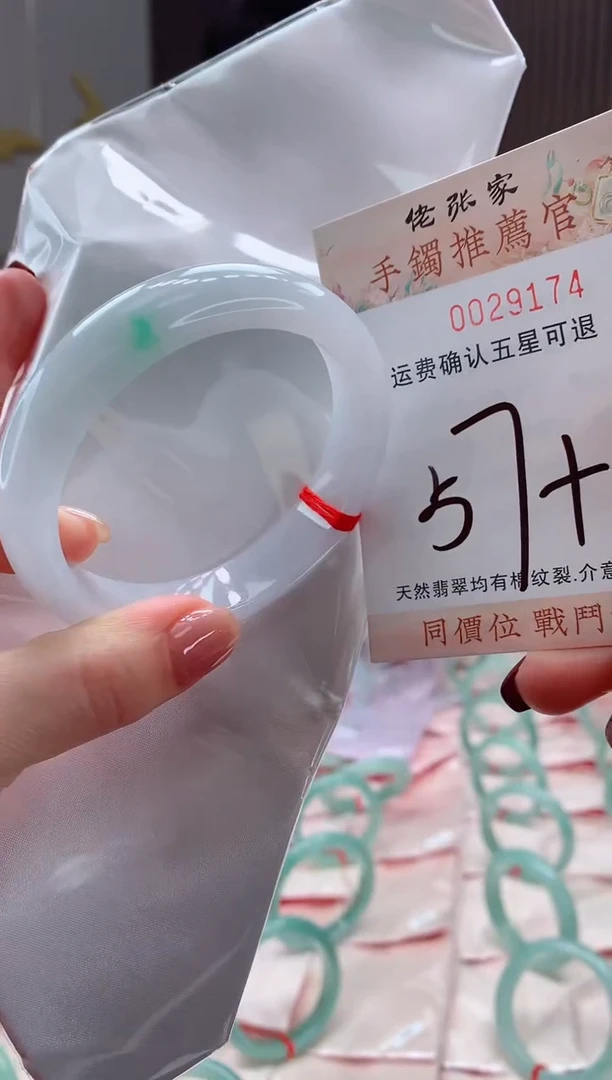 未镶嵌手镯翡翠天然缅甸A货翡翠