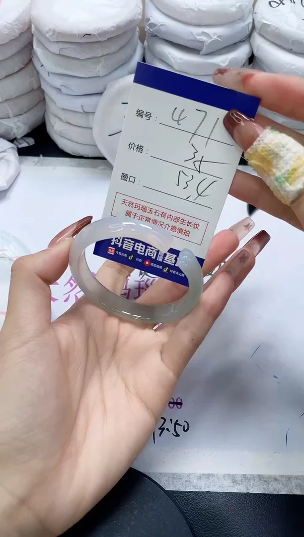 未镶嵌手镯玛瑙/玉髓471