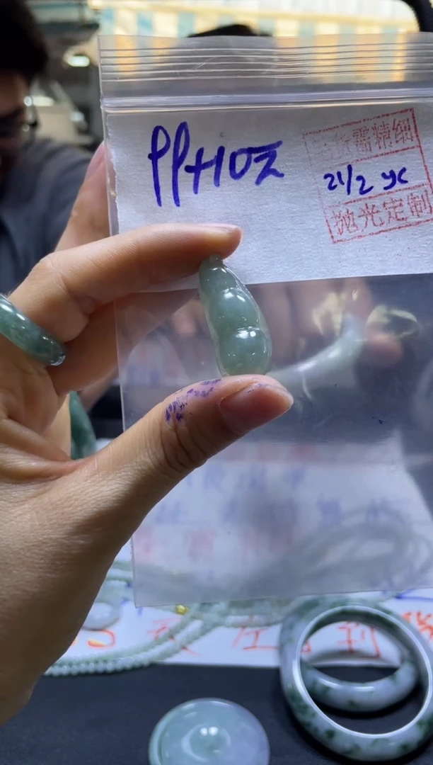 【闪购商品】定制翡翠未镶嵌全24#99元多样性发货毛货需精抛光