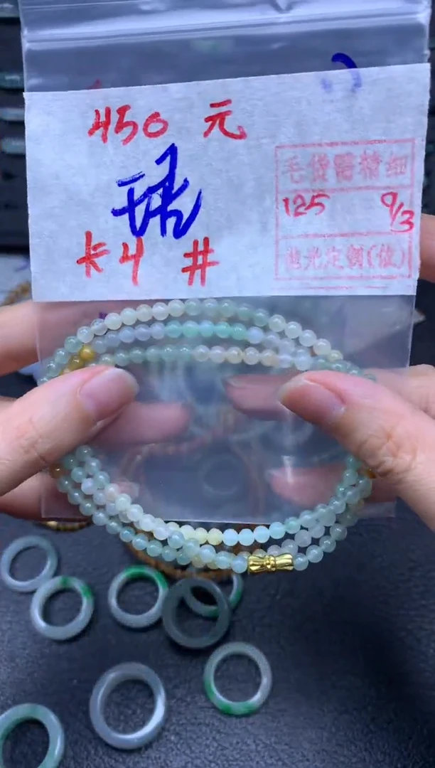 【闪购商品】定制翡翠未镶嵌翡翠戒圈450元毛货需精细抛光拍一发一