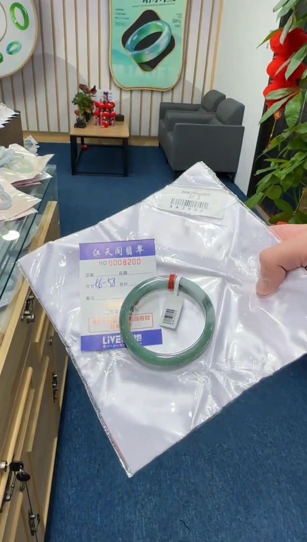 【闪购商品】翡翠手镯未镶嵌   天然A货缅料手镯