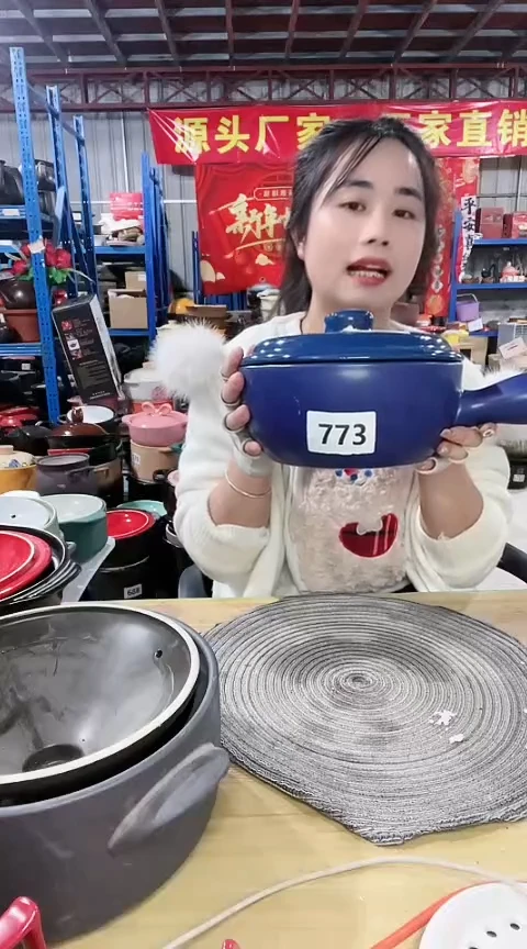 【闪购商品】瑕疵蓝色手把锅带盖