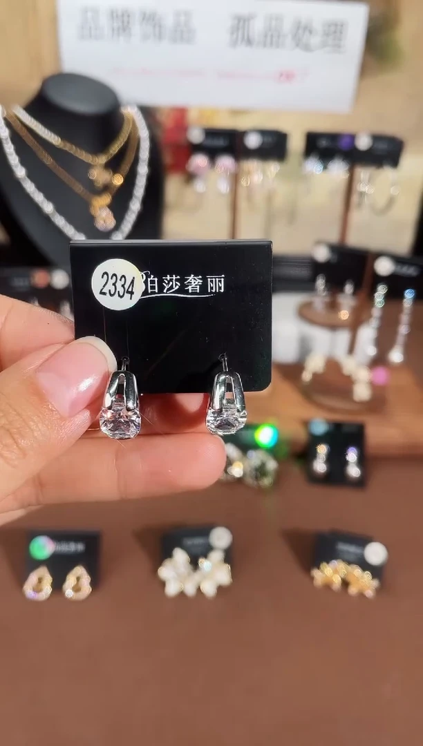 合金925银锆石柏2334