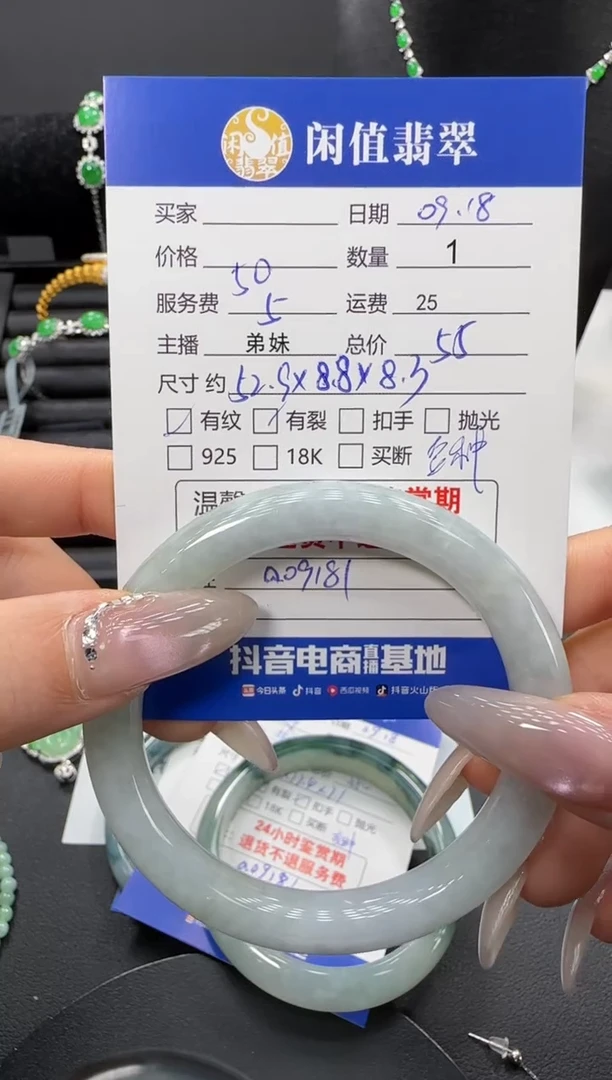 未镶嵌手镯翡翠翡翠手镯
