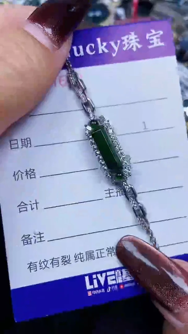 颈饰银S925镶嵌翡翠1630