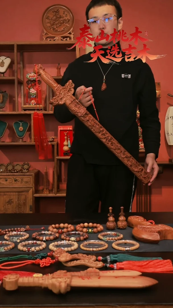 桃木木雕款长度85九龙桃木剑