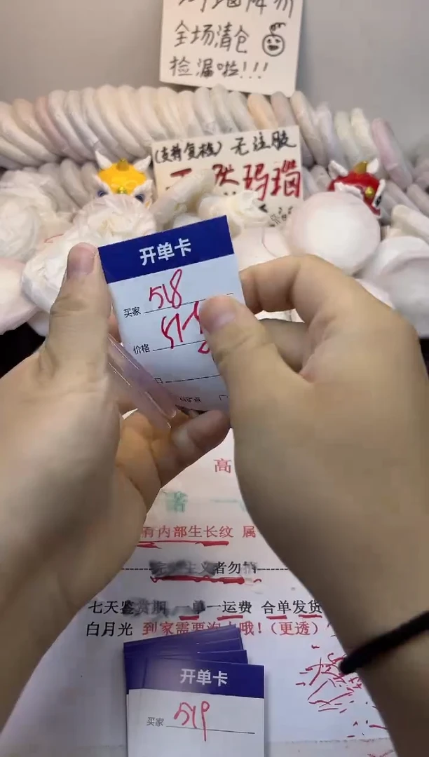 手镯玛瑙/玉髓未镶嵌518