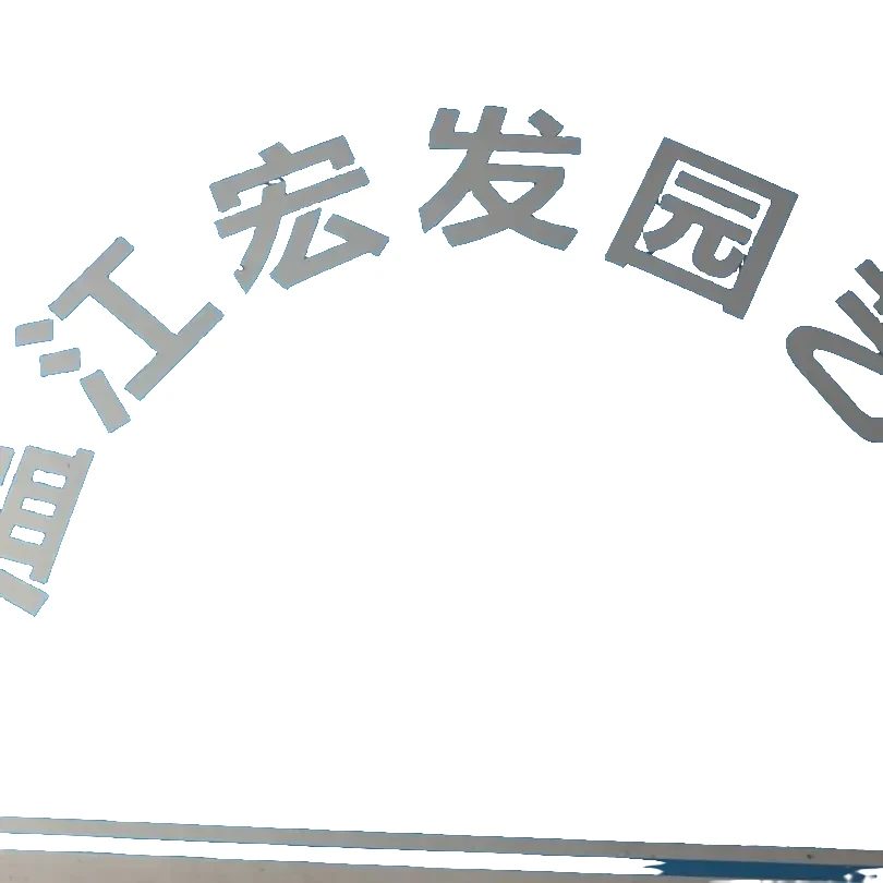 丛林有色客厅阳台办公室酒店别墅小院花境搭配植物