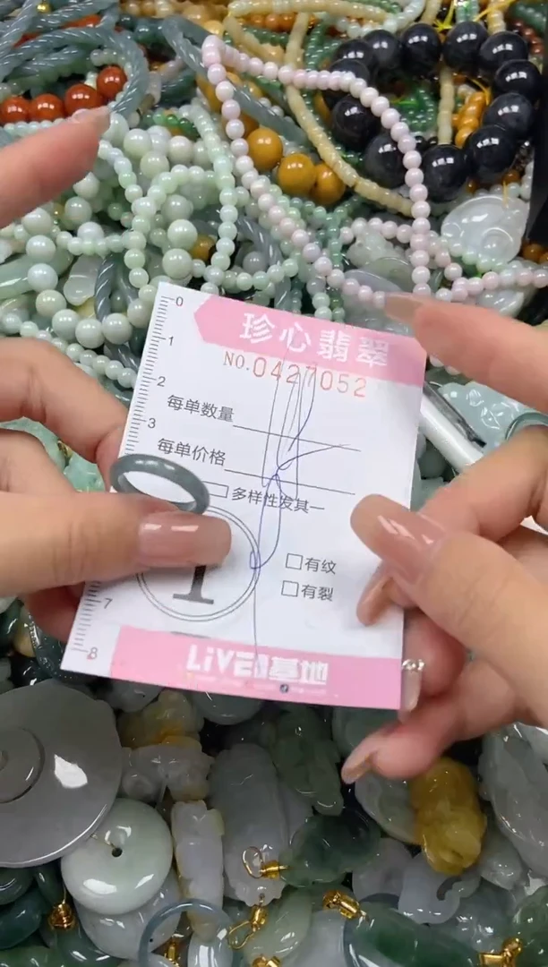 颈饰未镶嵌翡翠闪购0427052