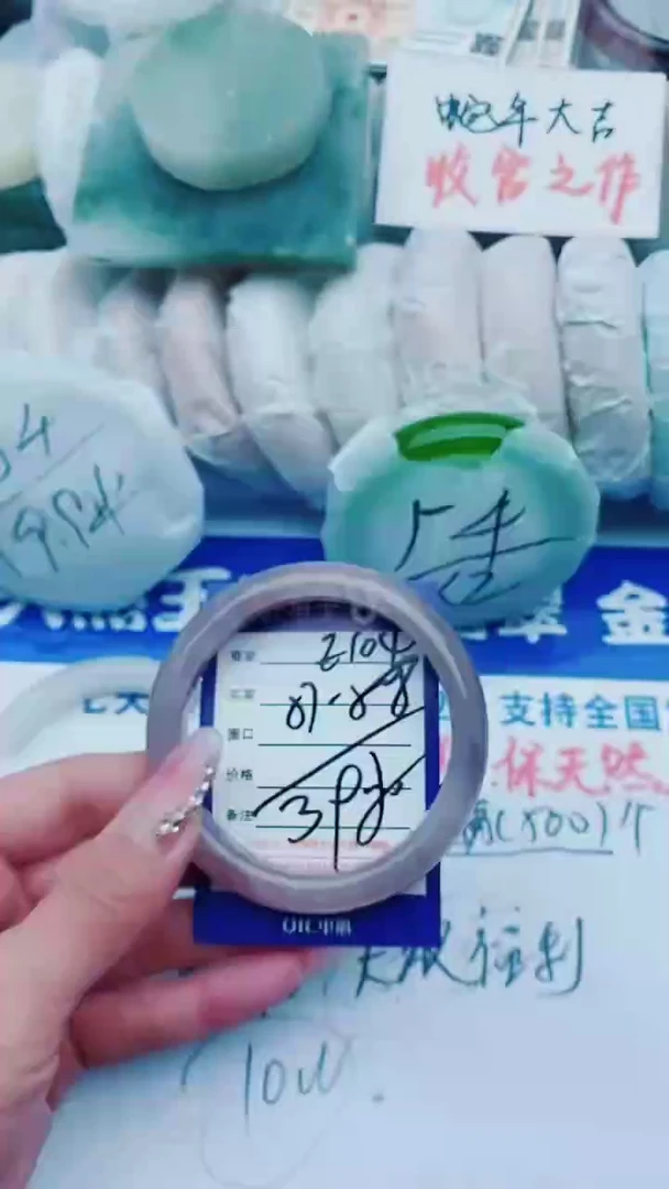 【闪购商品】石英质玉手镯未镶嵌E104+57-58