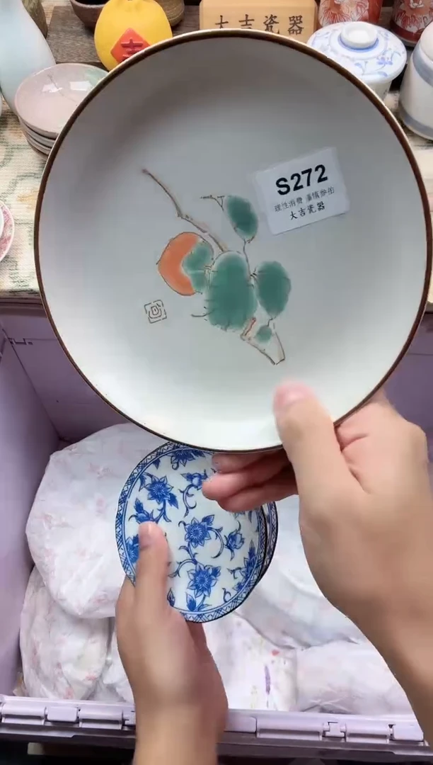 餐具玉*子       S272