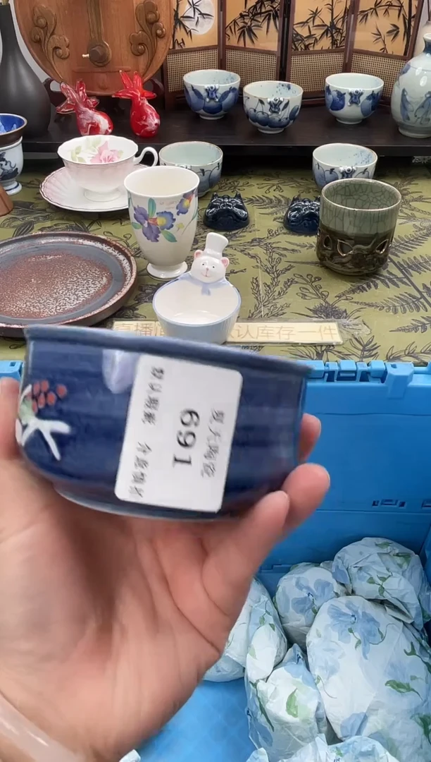 瓷片深****胡691默认微瑕闪购默认库存一件