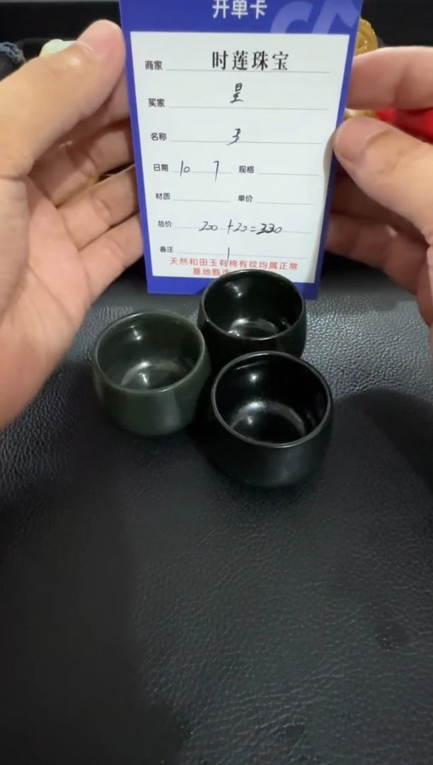 未镶嵌和田玉挂件昊*挂件