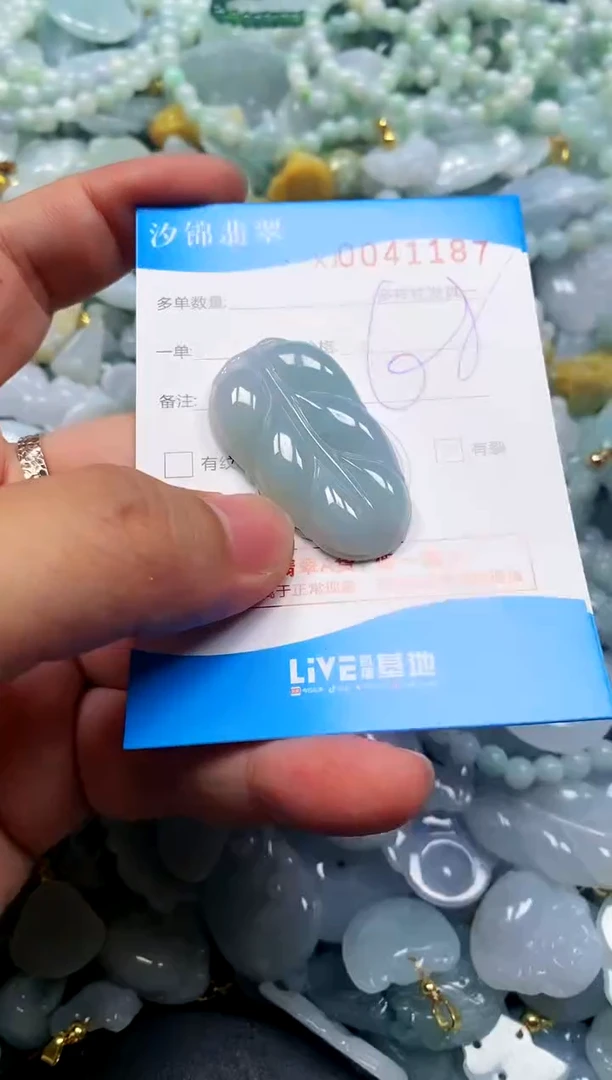 颈饰未镶嵌翡翠闪购商品0041187