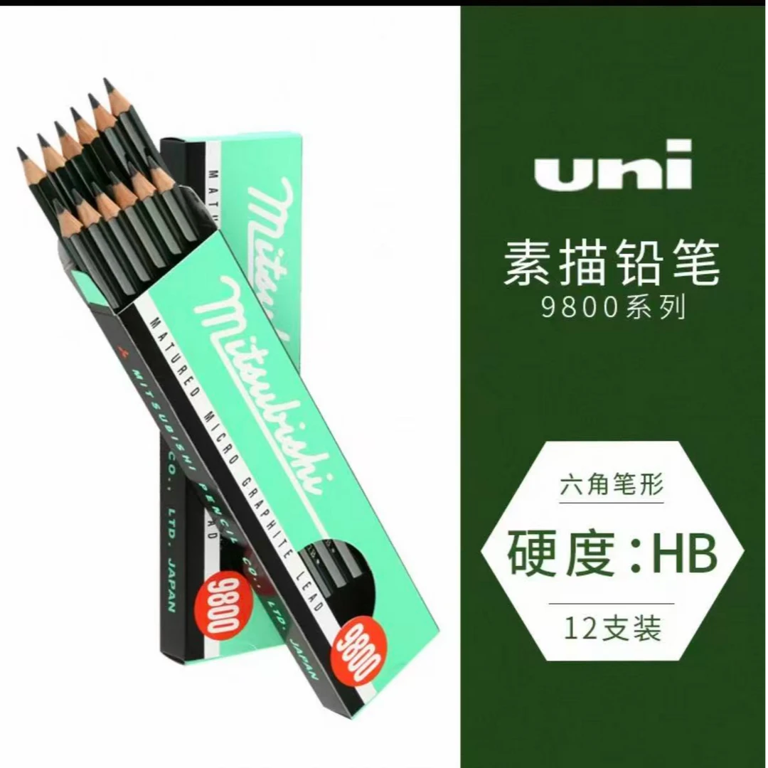 356 三菱9800木质HB铅笔盒装12支