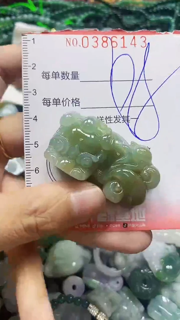 颈饰未镶嵌翡翠闪购0386143