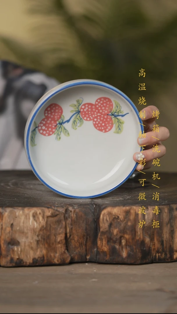 瓷片景德镇高温釉下彩可微波烤箱洗碗机