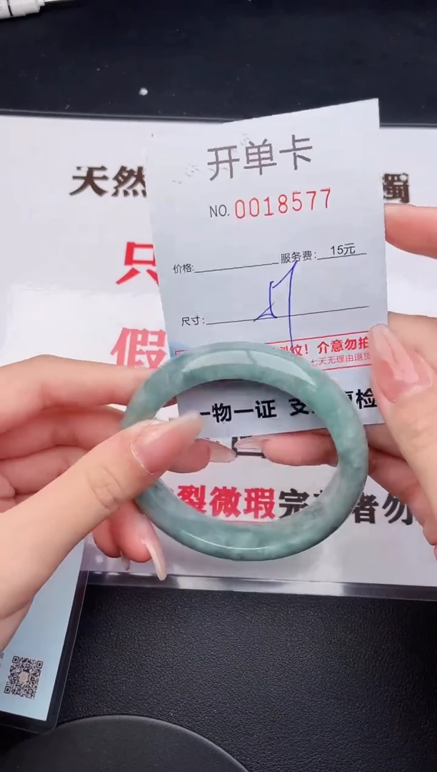 未镶嵌手镯翡翠77