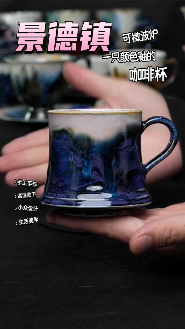 景德镇森涩手创陶瓷（食品级）891