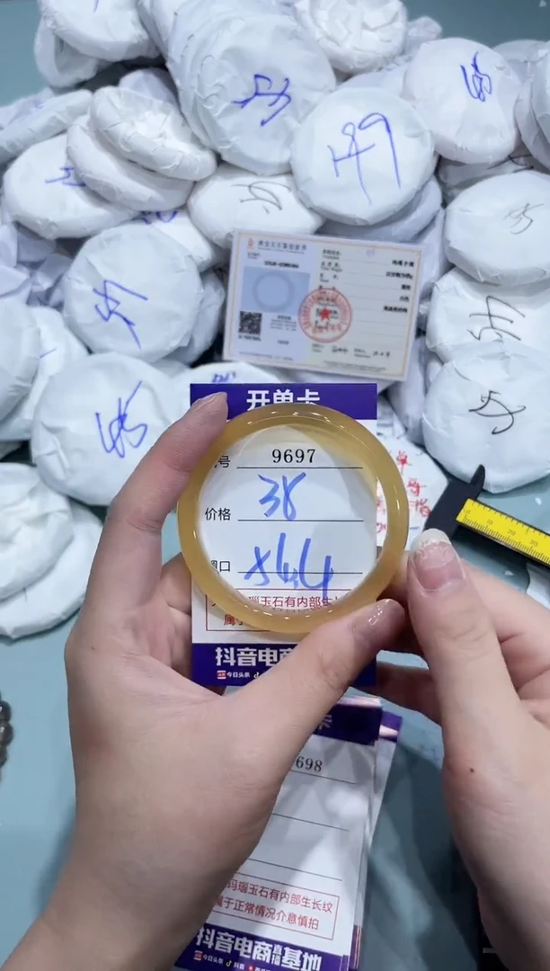 玛瑙/玉髓手镯未镶嵌9697