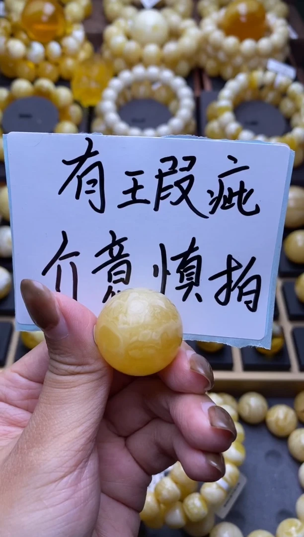 【闪购商品】琥珀裸石未镶嵌 大小姐珠宝严选7