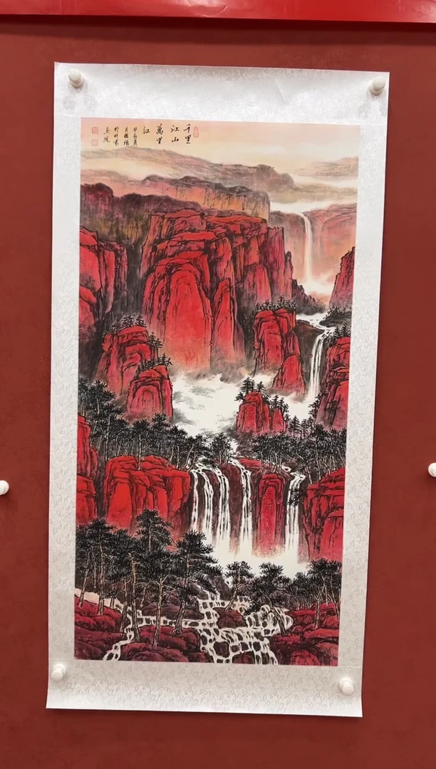 国画鑫源美术馆-专属链接-张国强老师