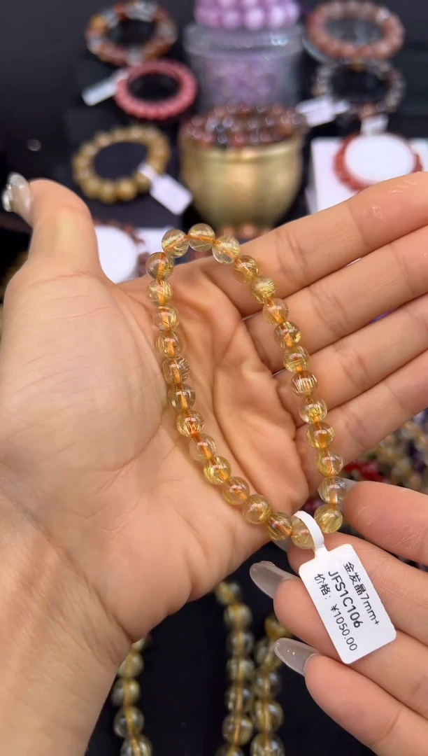 未镶嵌手串水晶金发晶7.3mm