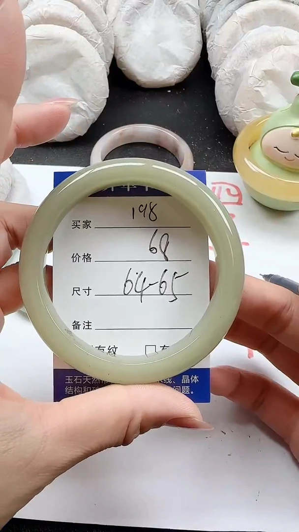 石英质玉手镯未镶嵌198+6465