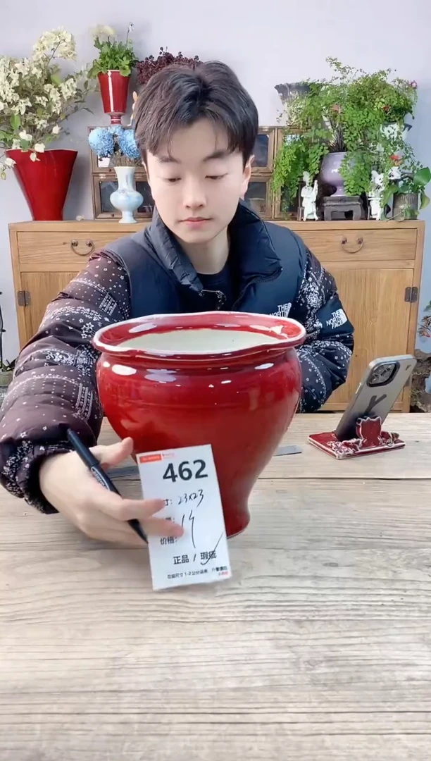 小玩子花盆直播号462