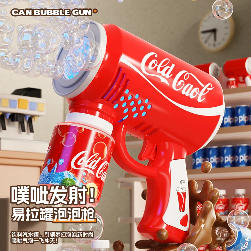 儿童吹泡泡机玩具手持全自动电动泡泡枪棒无毒加特林生日礼盒网红