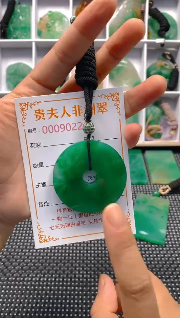 石英质玉未镶嵌吊坠(不含链)9022