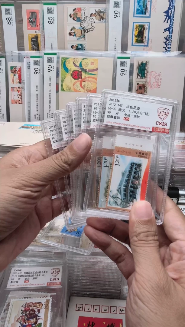 2012-14红色足迹   厂名