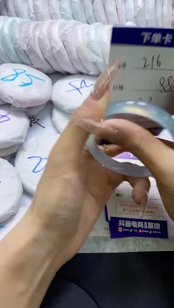 手镯玛瑙/玉髓未镶嵌216