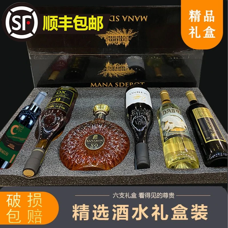 波斯普歌冰封干红红酒洋酒礼盒装共6支lz
