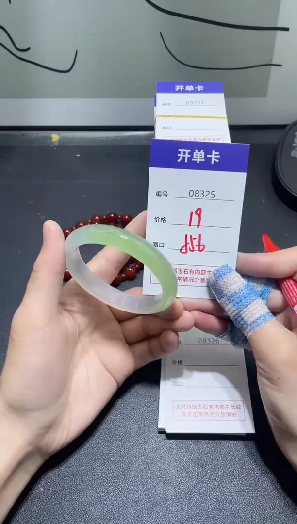 手镯玛瑙/玉髓未镶嵌8325