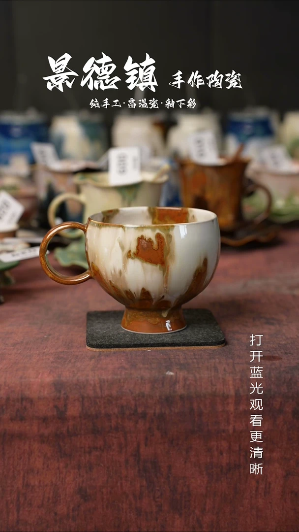 原创景德镇手工高温陶瓷365