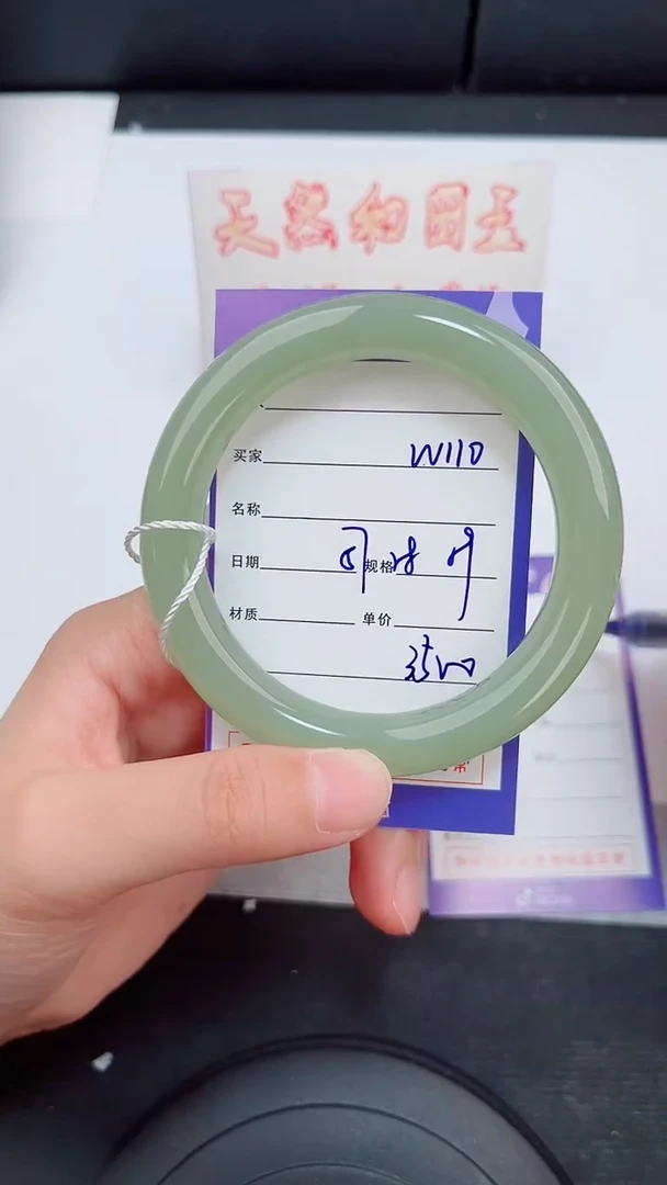 未镶嵌手镯和田玉110岚钻微色差T7