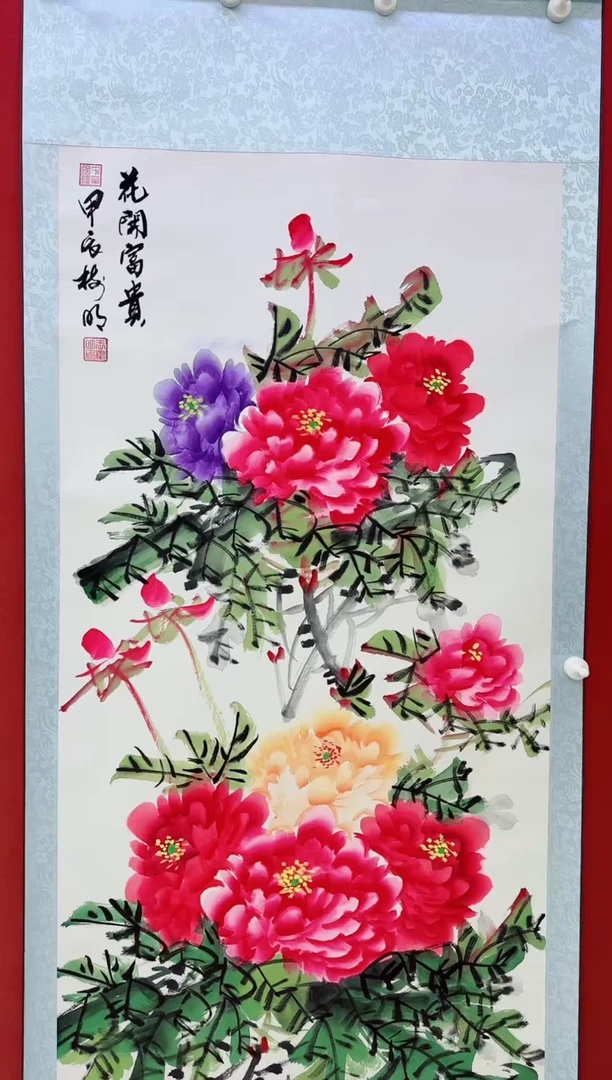 竖款花开富贵111