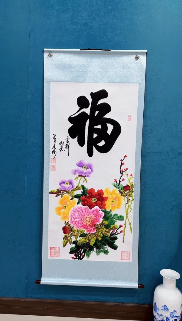 国画《福牡丹竖幅》70*170厘米卷轴软裱