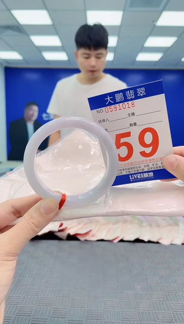 翡翠手镯未镶嵌AAAAAAAAAAAAAAAA