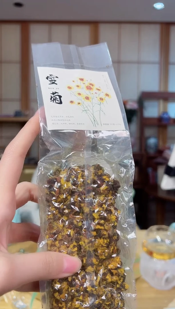 2013年雪菊100克福利价格带茶样