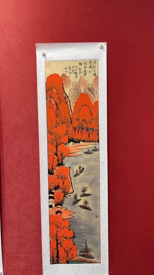 国画老师创作作品  60