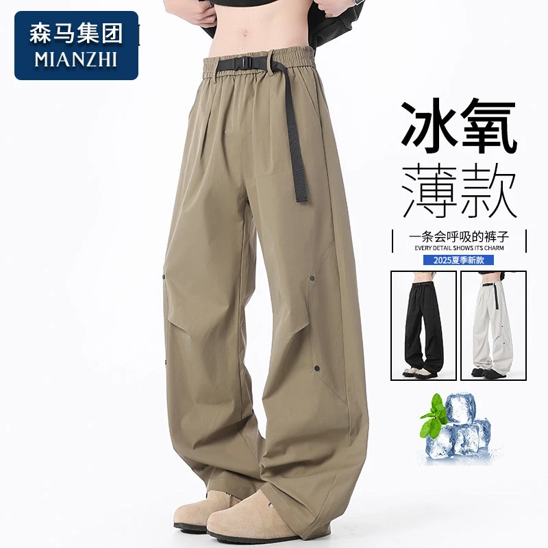 棉致显高显瘦休闲长裤男士潮流帅气弯刀裤夏季冰丝薄款透气男裤子