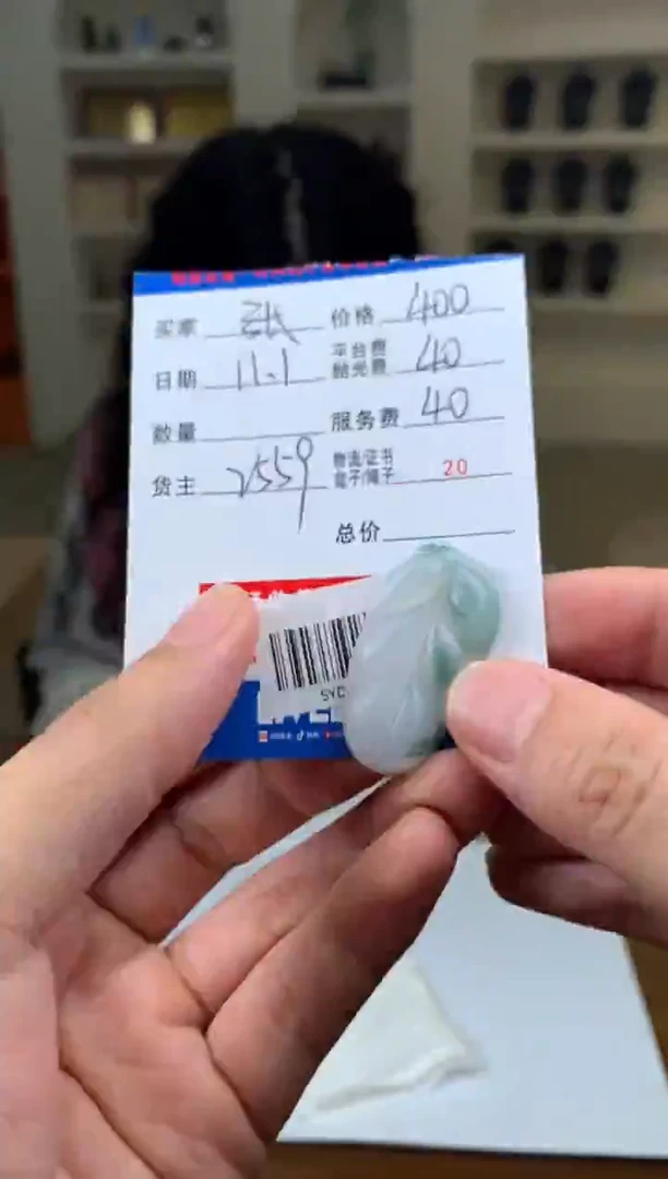 未镶嵌定制翡翠张*RSYD164452